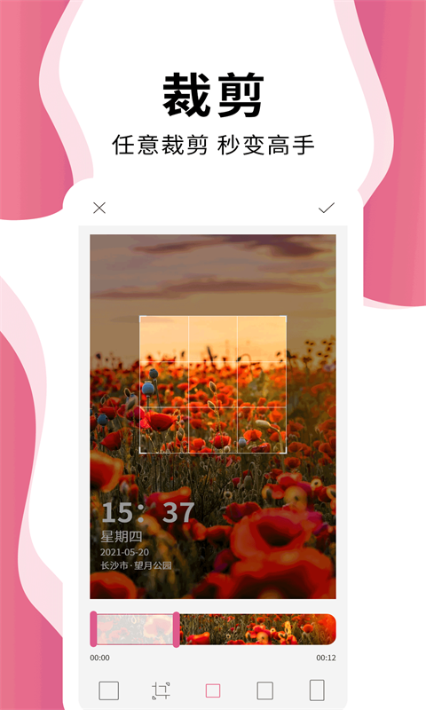 时间相机pro_截图4