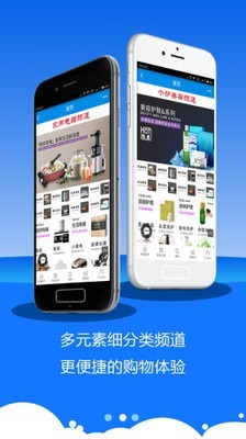 聚云优品_截图2