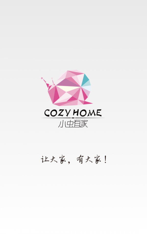 小虫有家