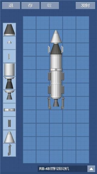 宇宙飞行模拟器_截图1