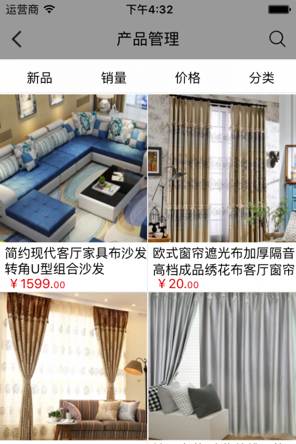 建筑装饰行业门户_截图2