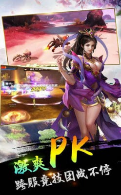 天空之梦_截图3