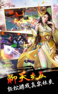 天空之梦_截图1