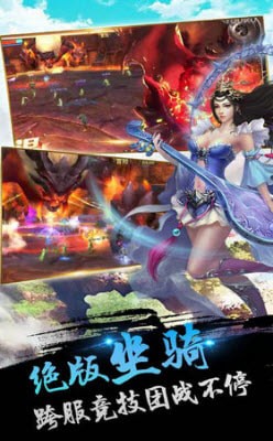 天空之梦_截图4