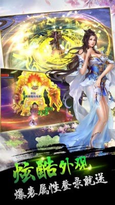 天空之梦_截图2