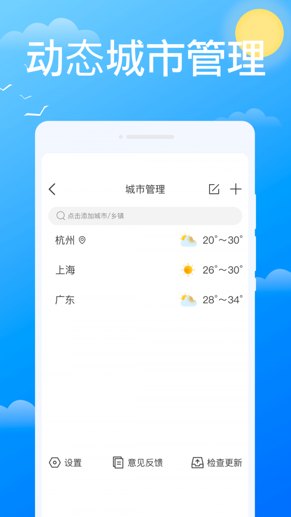 必看_截图4