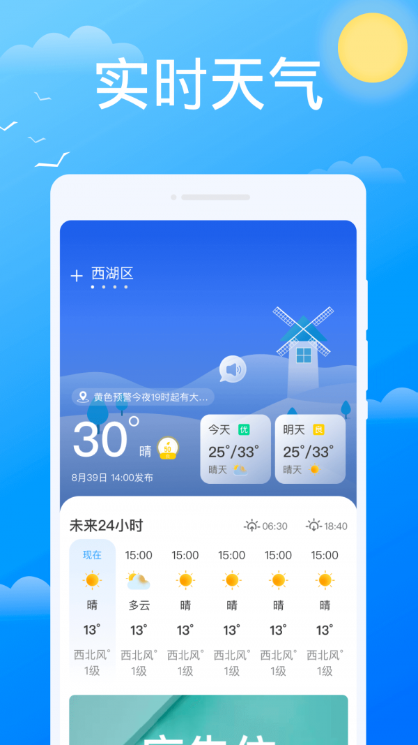 必看_截图1