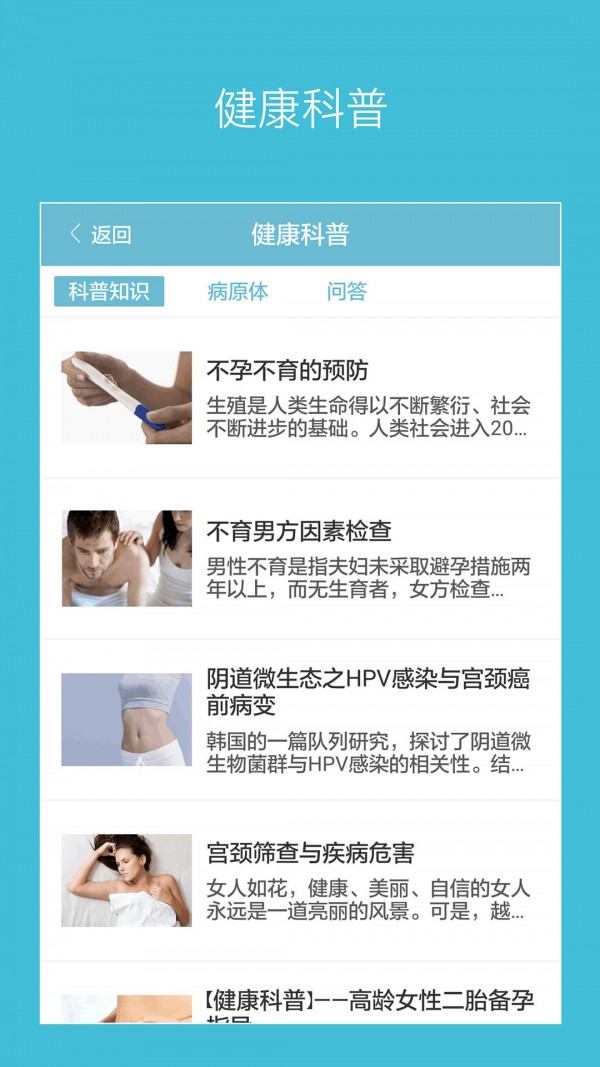 都安全