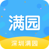 深圳满园下载_深圳满园ios版下载