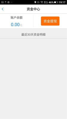 急客达