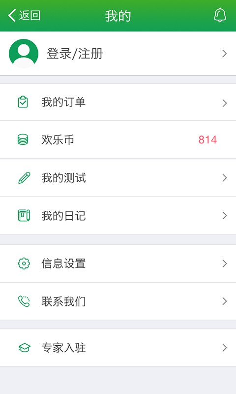 郁乐园_截图4