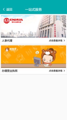 河西商务楼宇_截图4