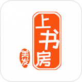 美发上书房下载_美发上书房苹果版下载