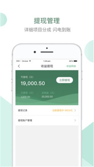 医美咖商家端