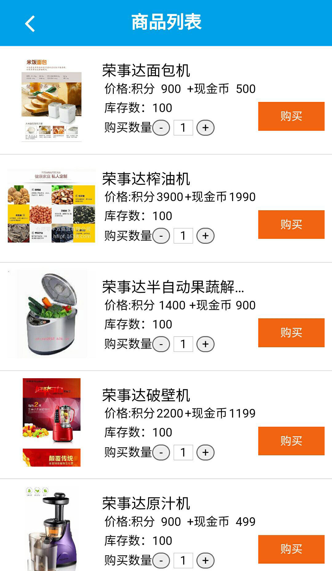 龙道免费午餐_截图4