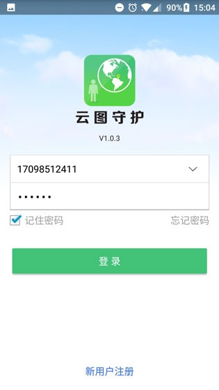 截图1