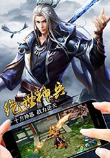 奇迹魔仙_截图3