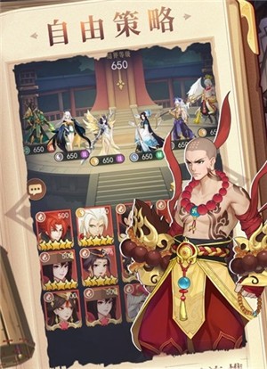 放置与召唤_截图2