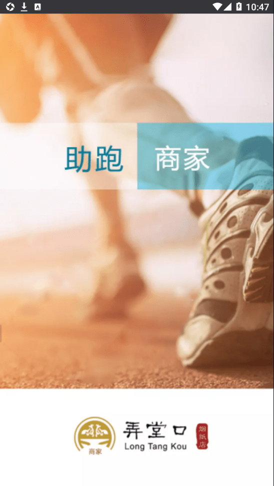 截图1