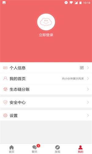 塑料家具_截图3