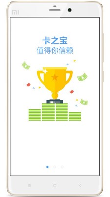 卡之宝