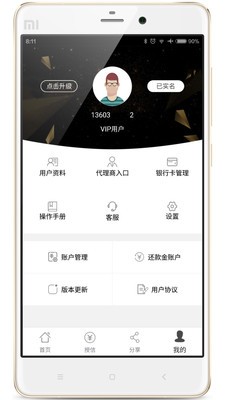 卡之宝