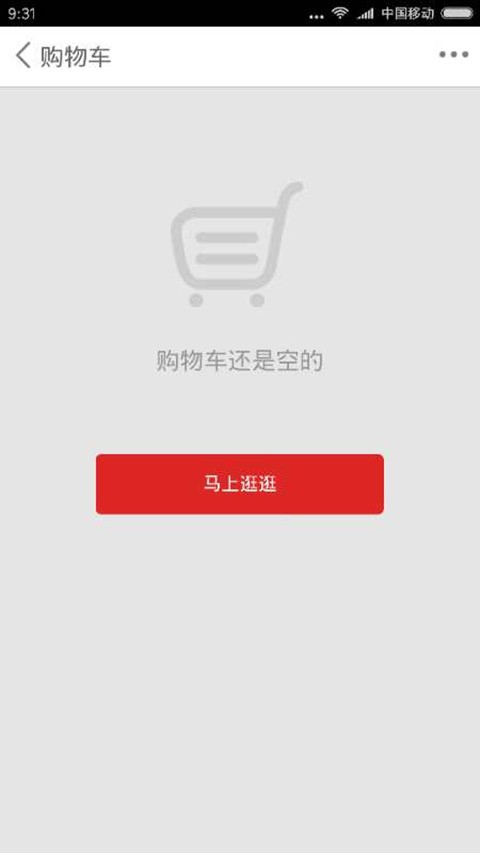 生态土特产商城