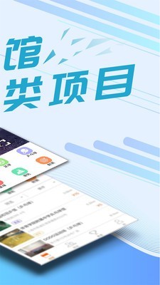 要运动_截图5