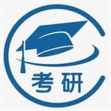 历年考研数学