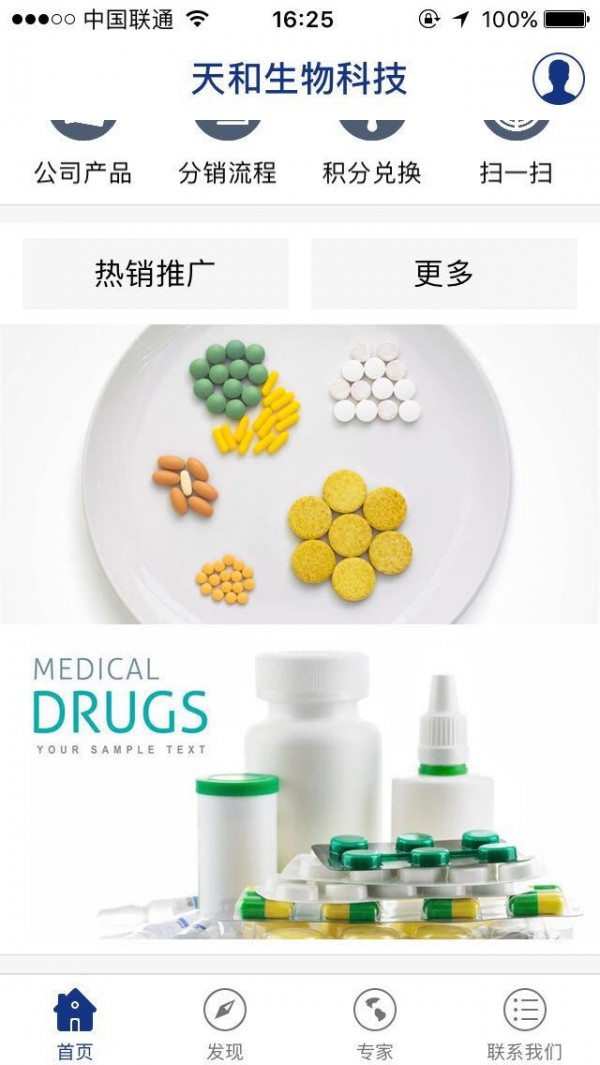 蓉华