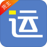 好运全程货主下载_好运全程货主最新版下载