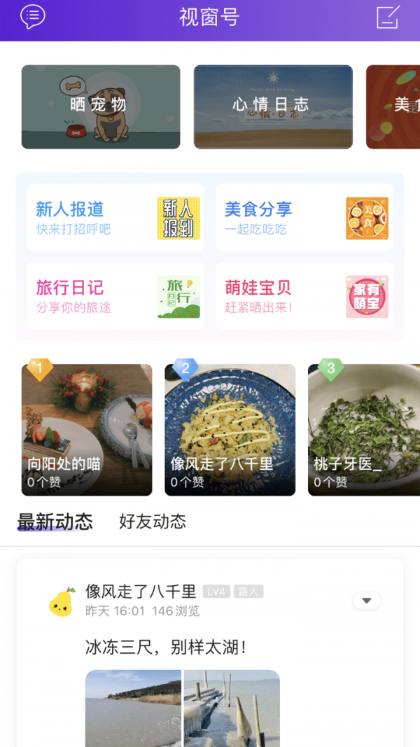 昆山视窗_截图2