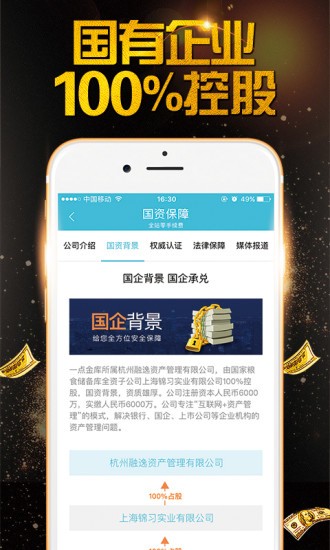 莽原在线
