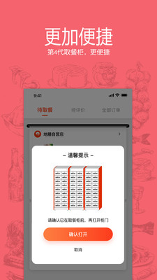 地膳di
