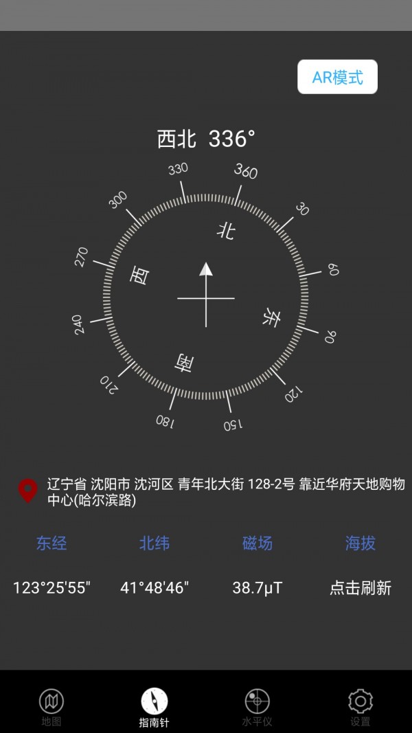 截图1