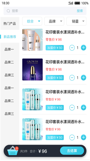 截图4