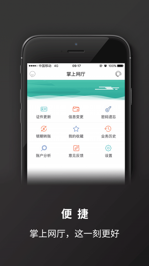 湖宝_截图4