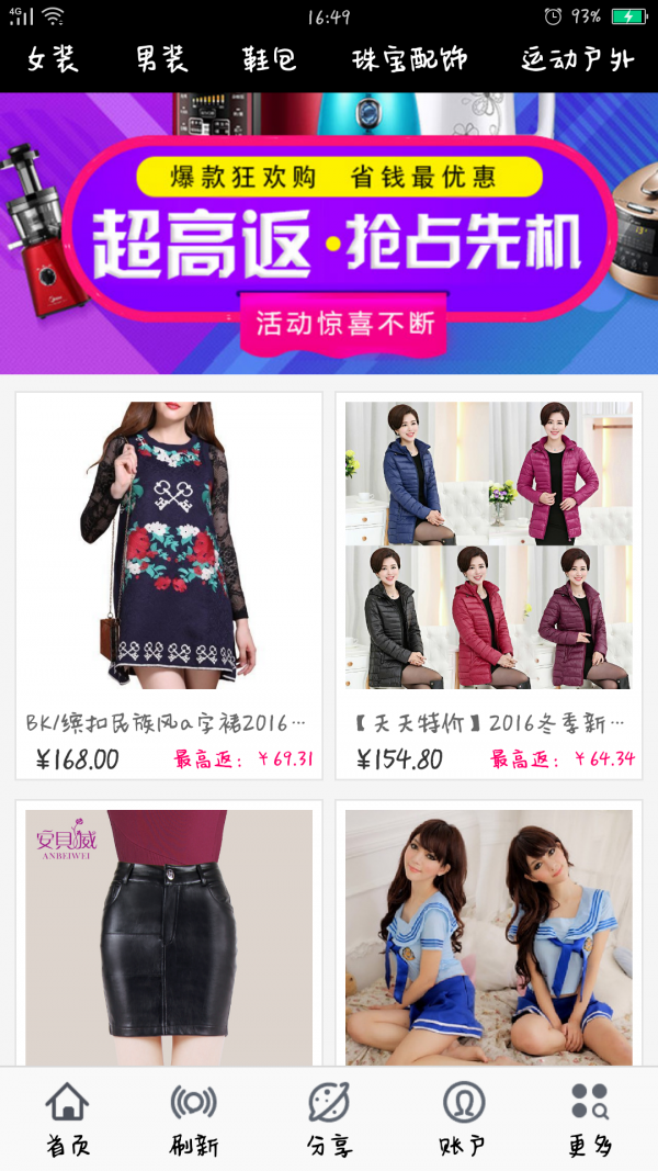 优悦生活网
