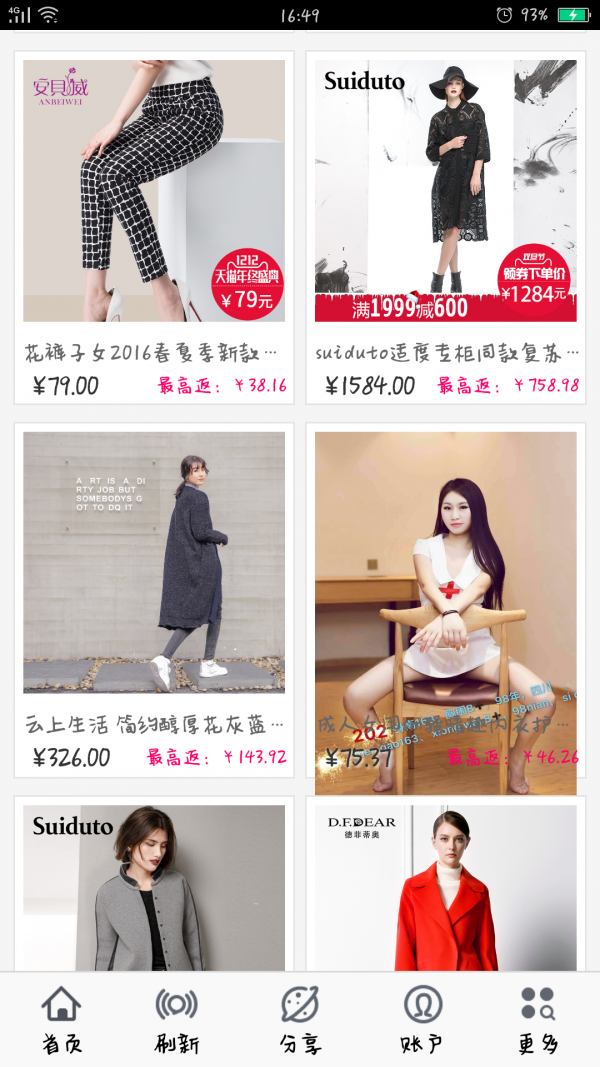 优悦生活网