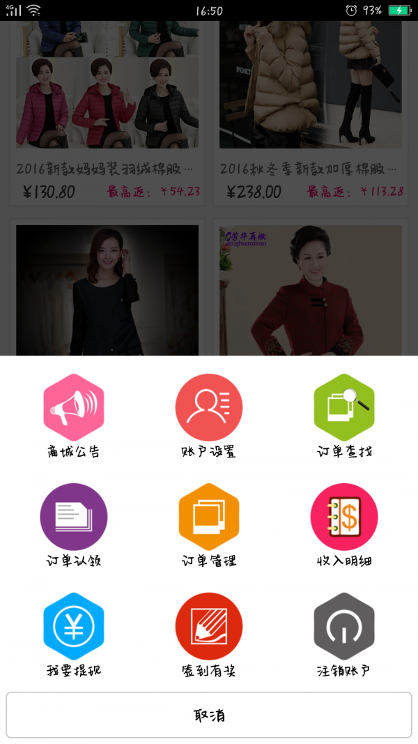 优悦生活网