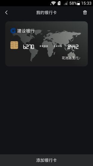 股盈宝_截图2