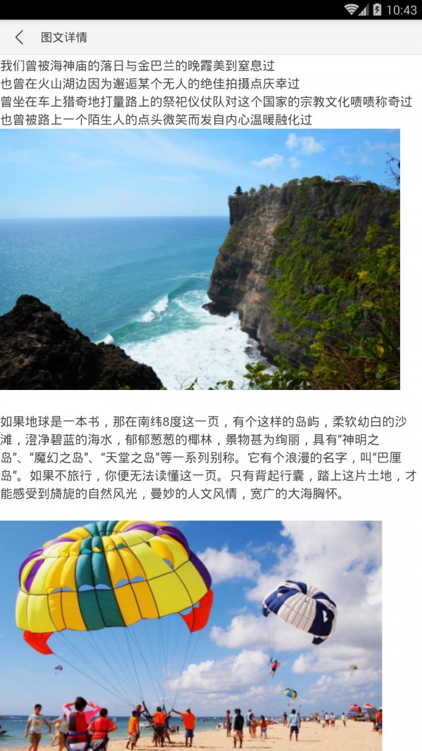 凤凰天地