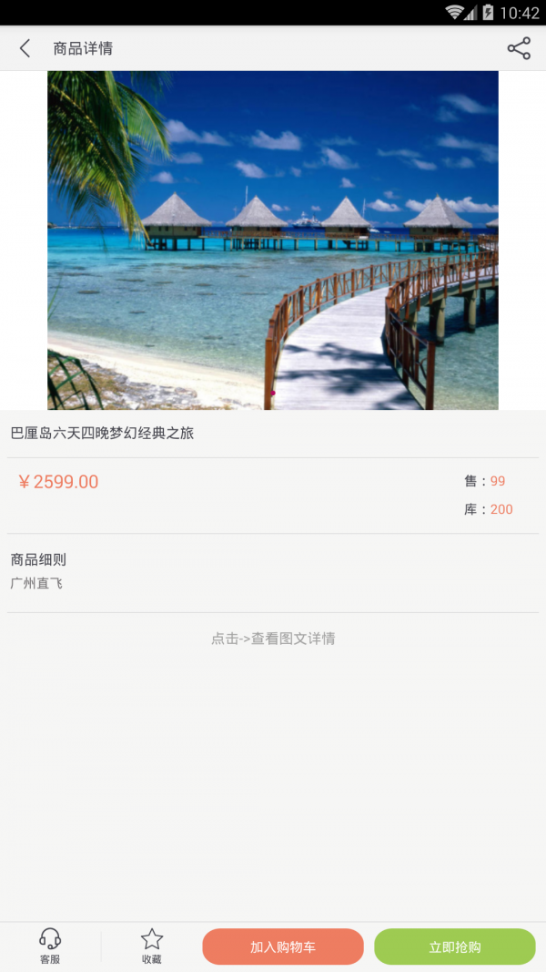 凤凰天地