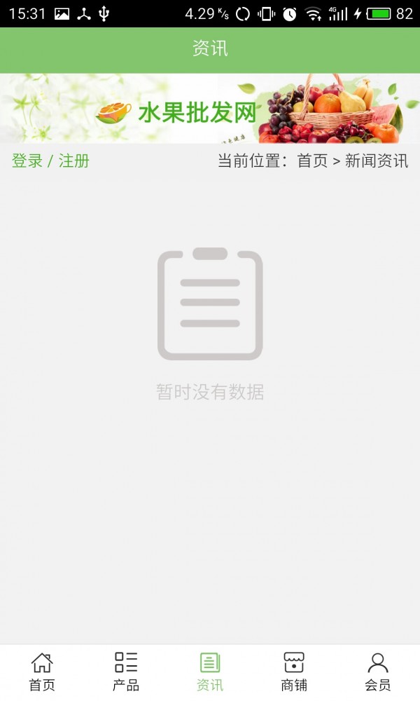 净化产品_截图3