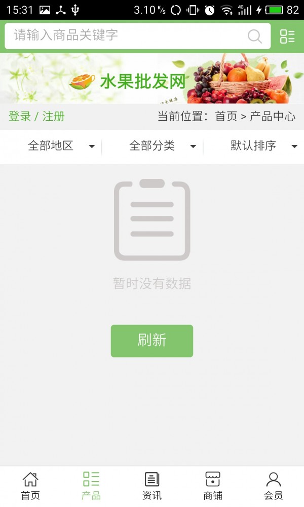 净化产品_截图2