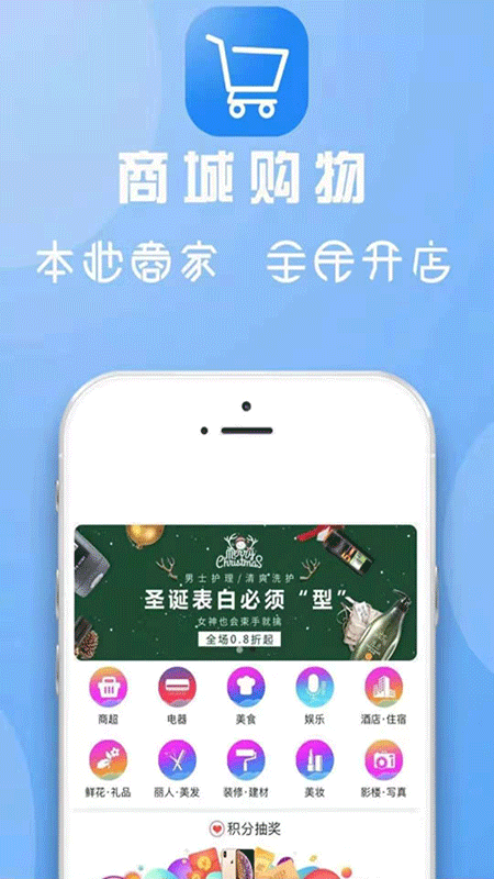 截图3