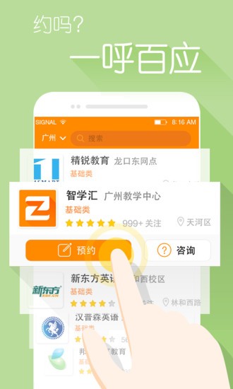 智考汇