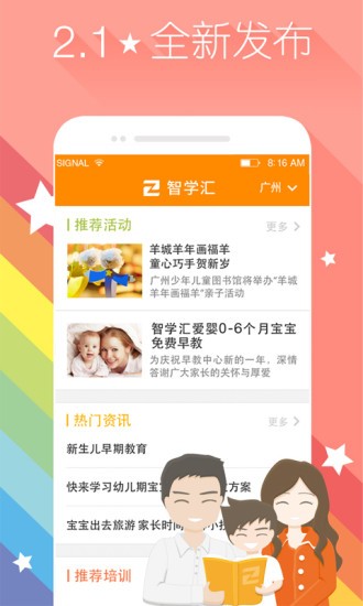 智考汇
