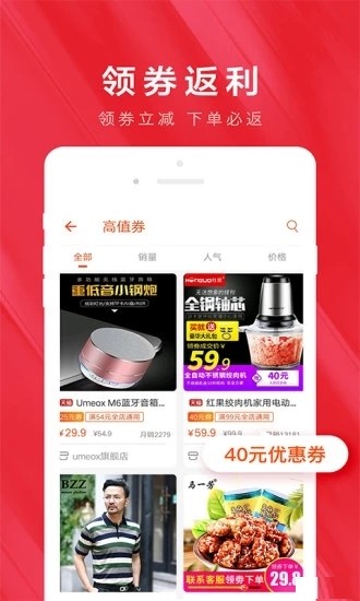 魔法淘淘