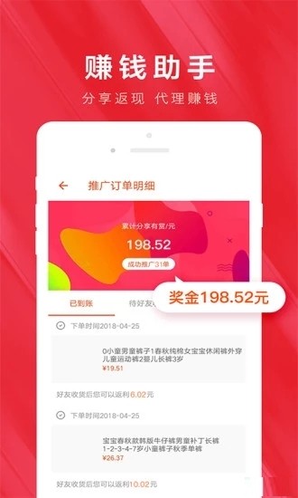 魔法淘淘